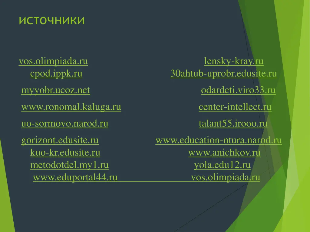 slide8