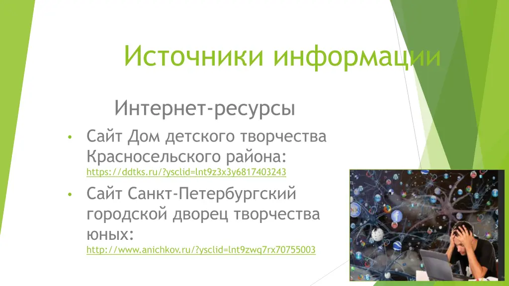 slide10