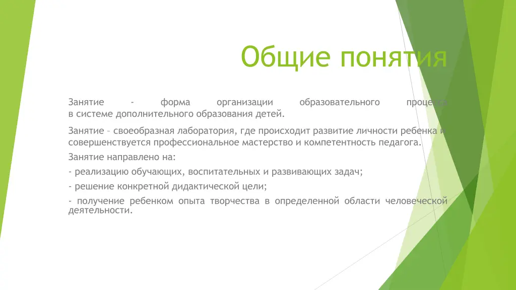 slide2