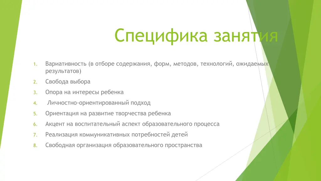 slide3