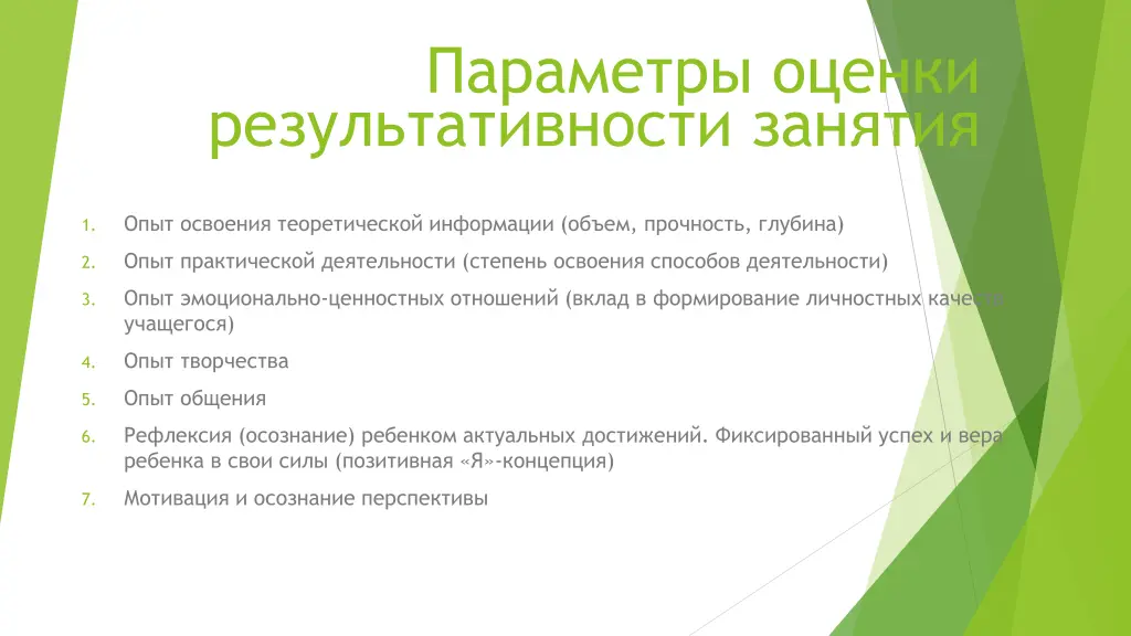 slide4
