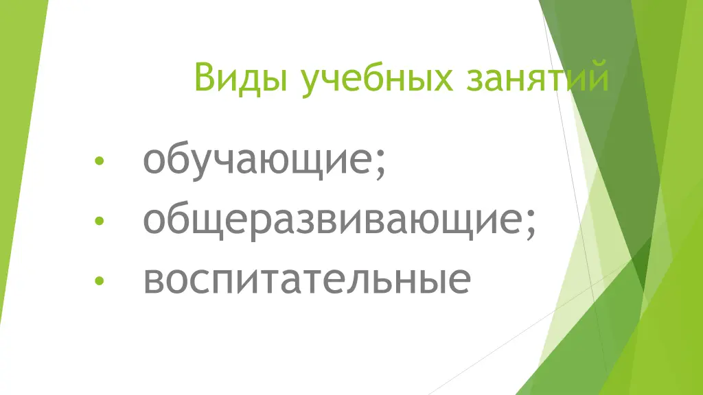 slide5