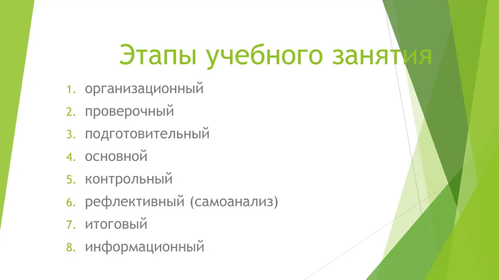 slide6