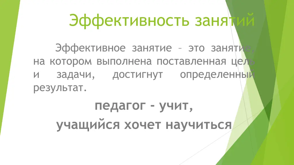 slide8