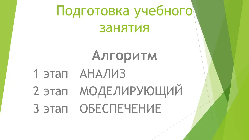 slide9