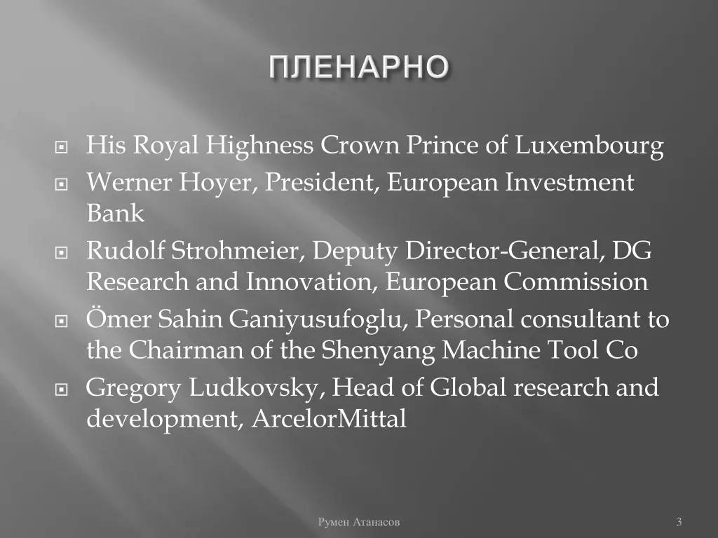his royal highness crown prince of luxembourg