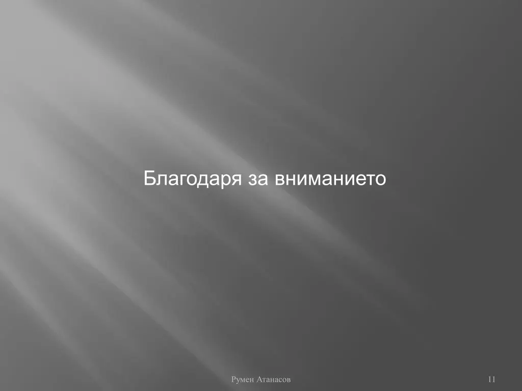 slide11