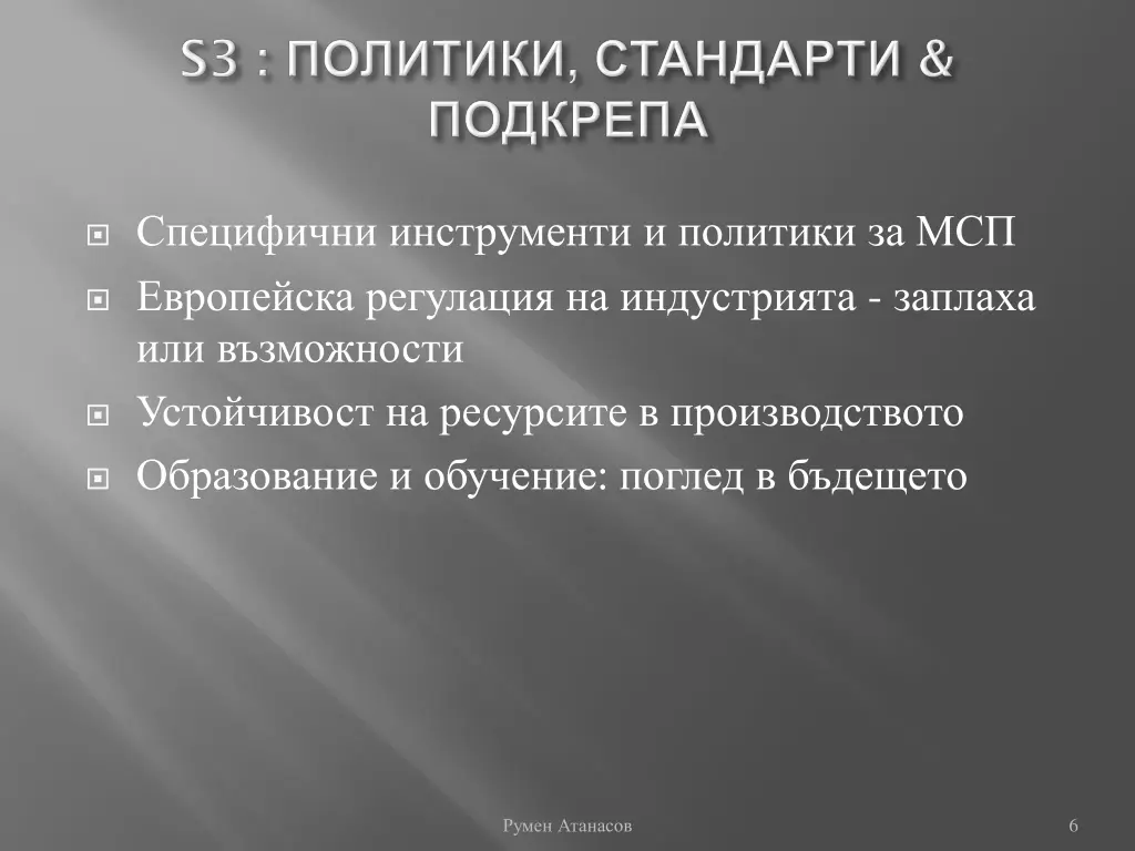 slide6