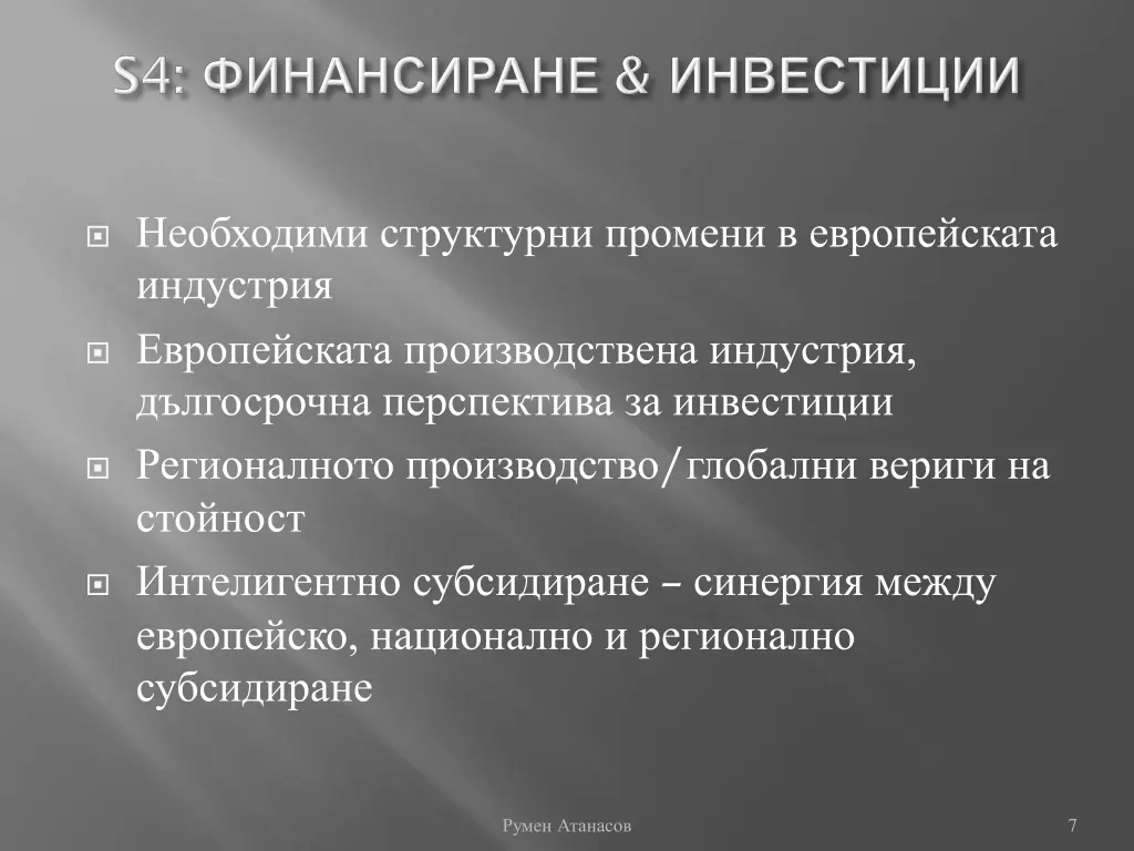 slide7