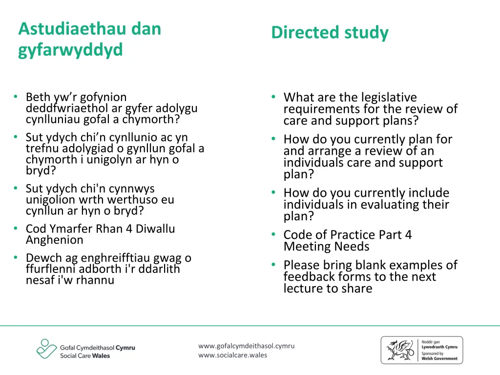 astudiaethau dan gyfarwyddyd 1