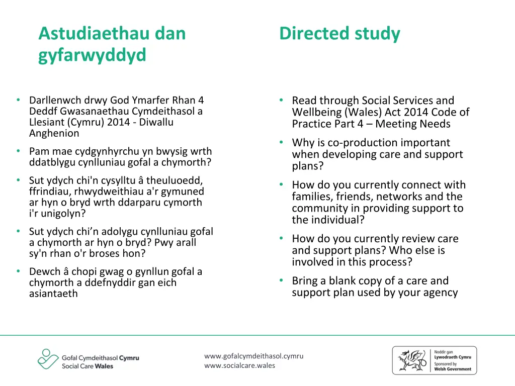 astudiaethau dan gyfarwyddyd