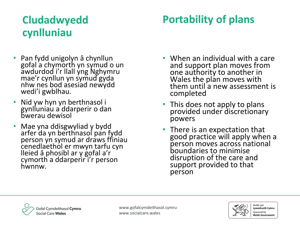 portability of plans