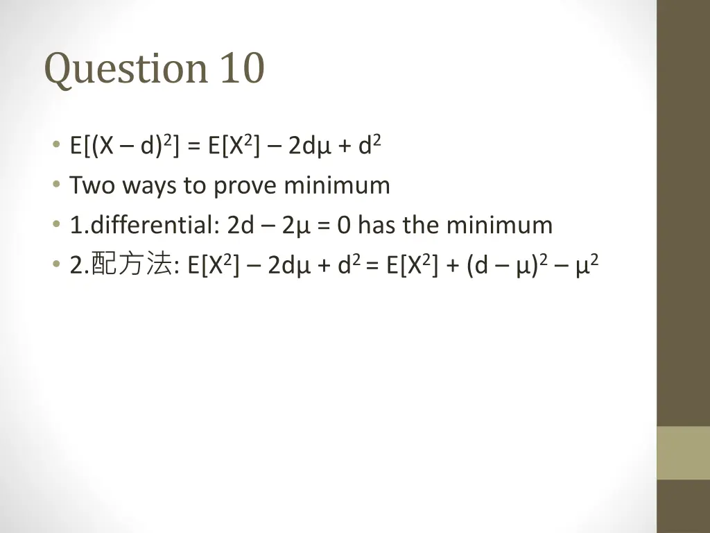 question 10