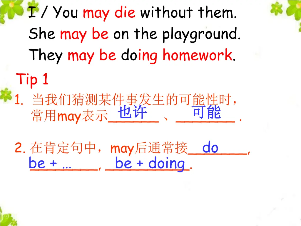 i you may die without them