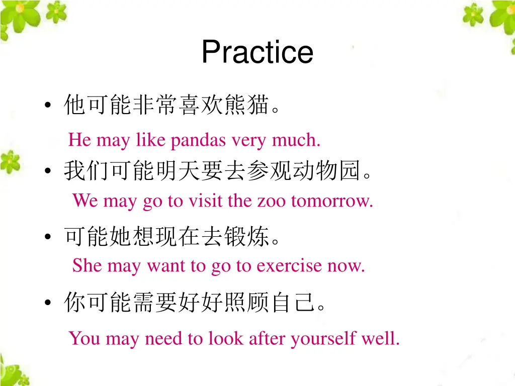 practice