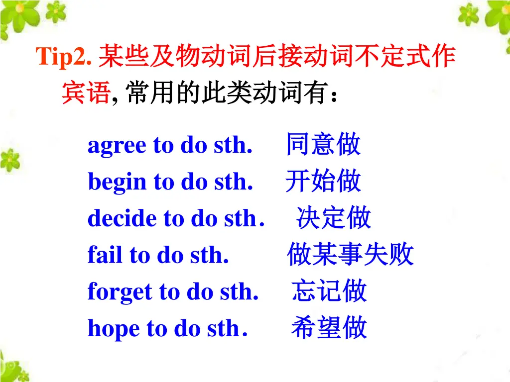 slide15