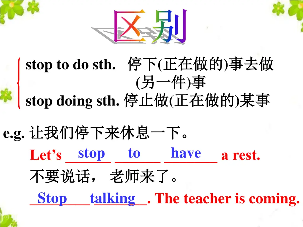 slide21