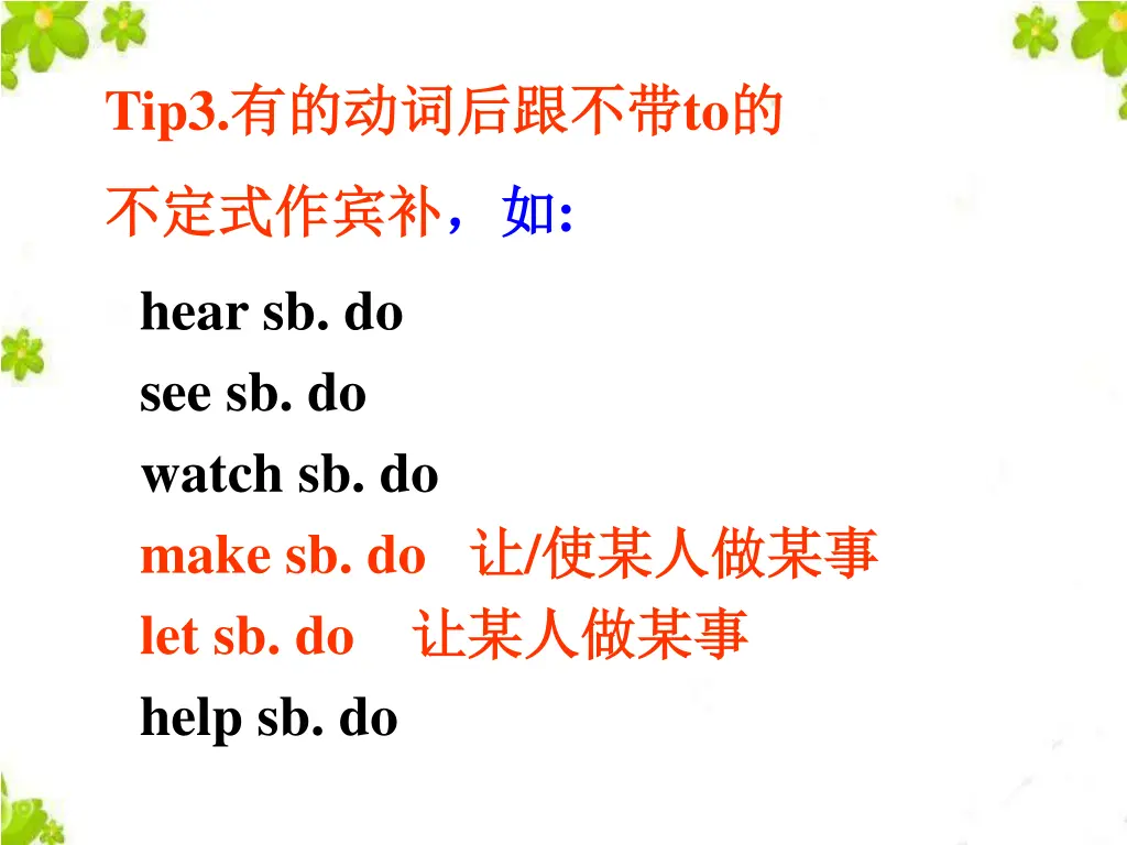 tip3 to