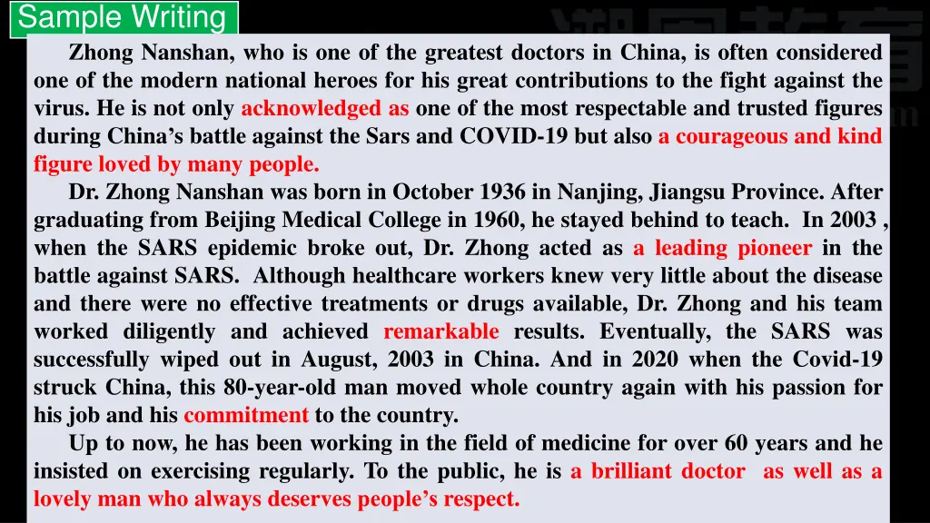 sample writing zhong nanshan