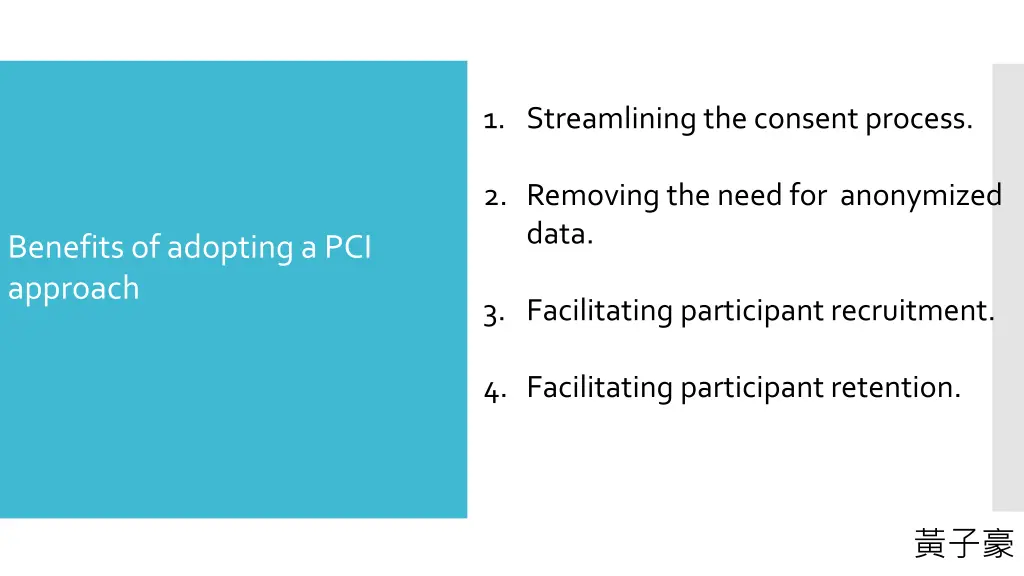 1 streamlining the consent process
