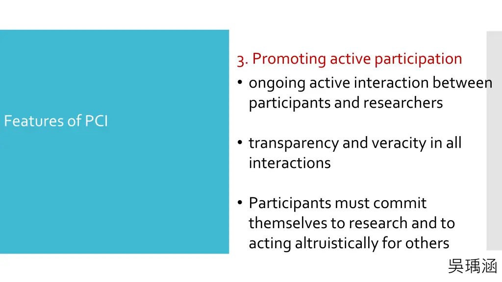 3 promoting active participation ongoing active