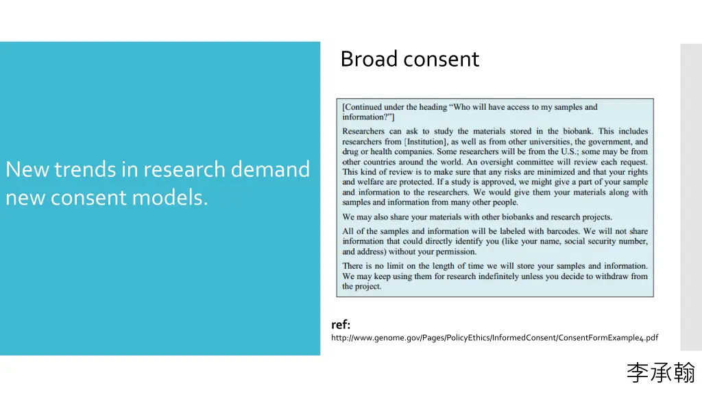 broad consent