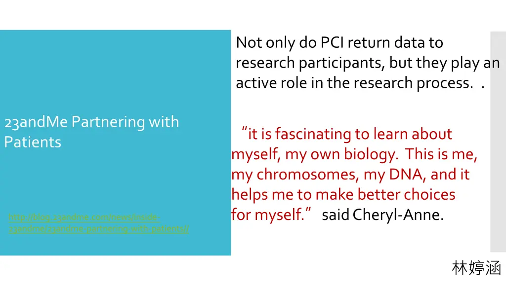 not only do pci return data to research