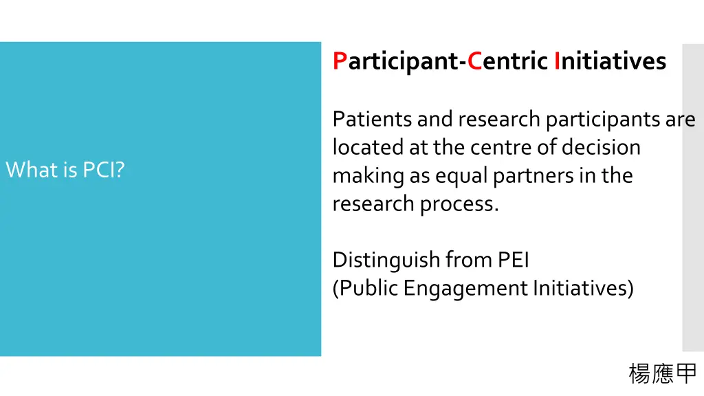 participant centric initiatives 1