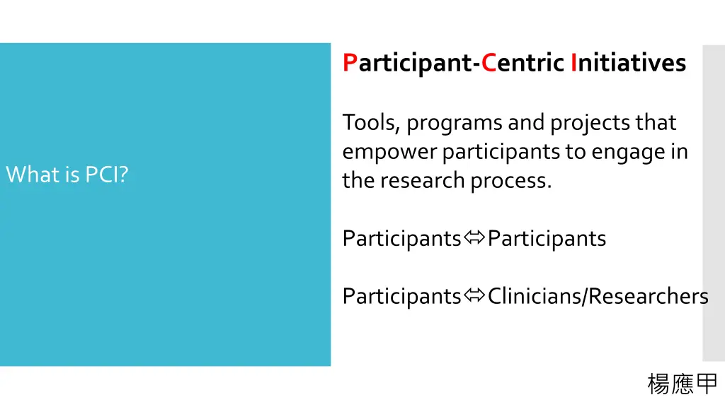 participant centric initiatives