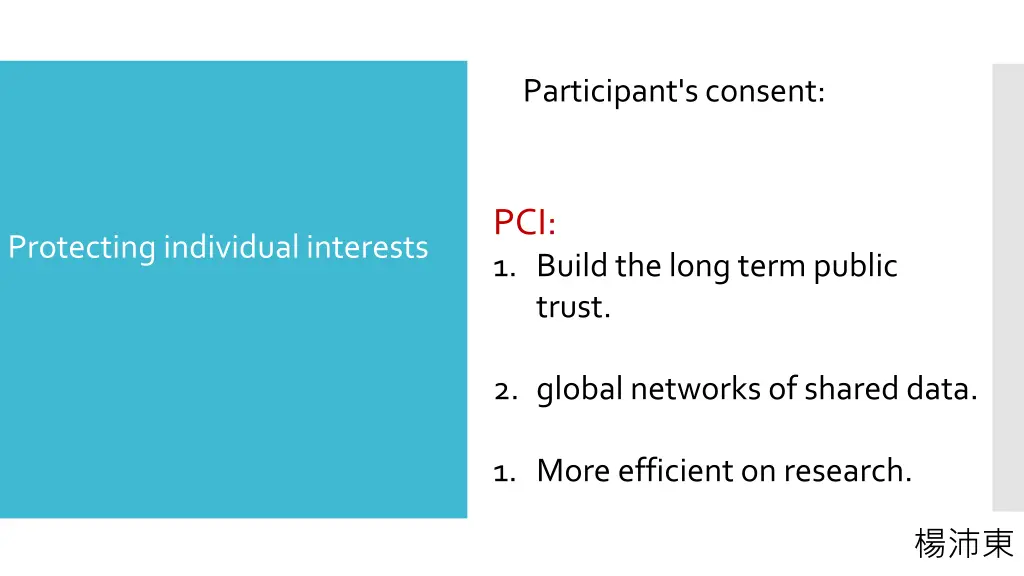 participant s consent 1