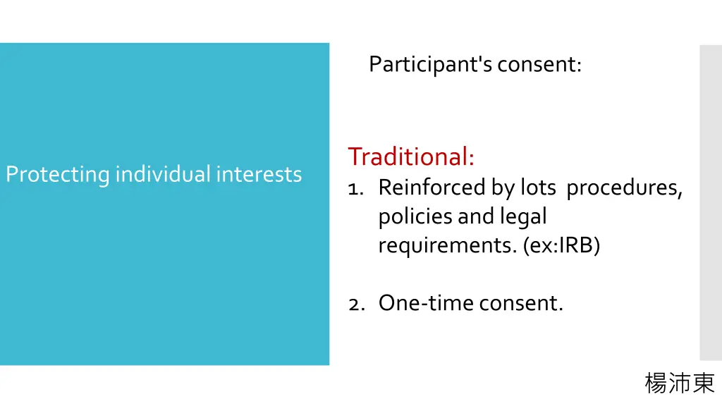 participant s consent