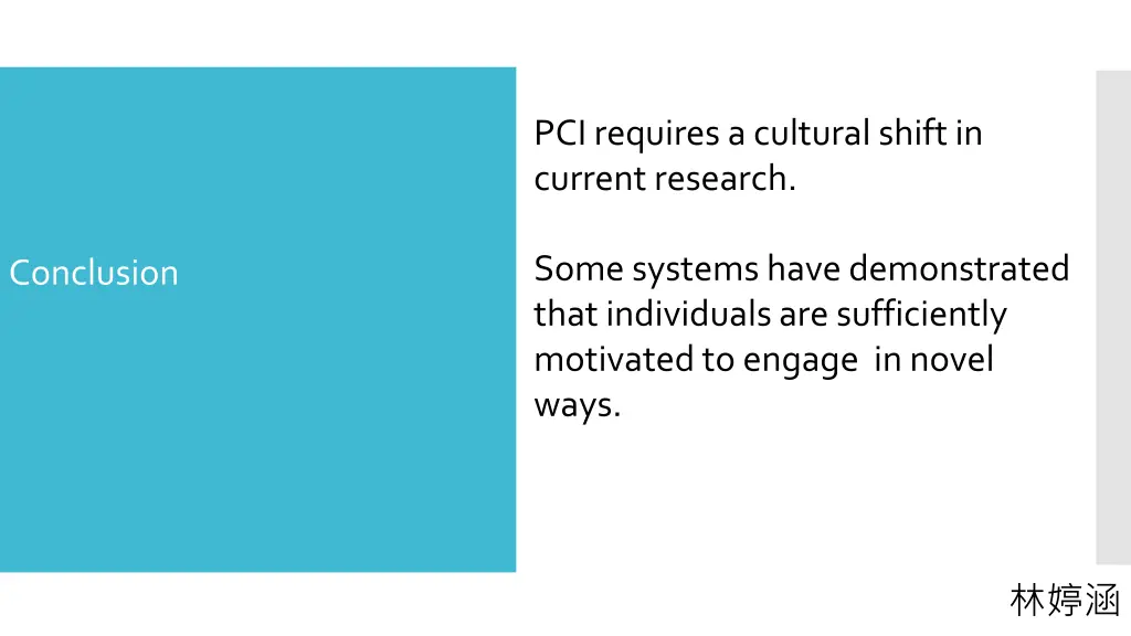 pci requires a cultural shift in current research