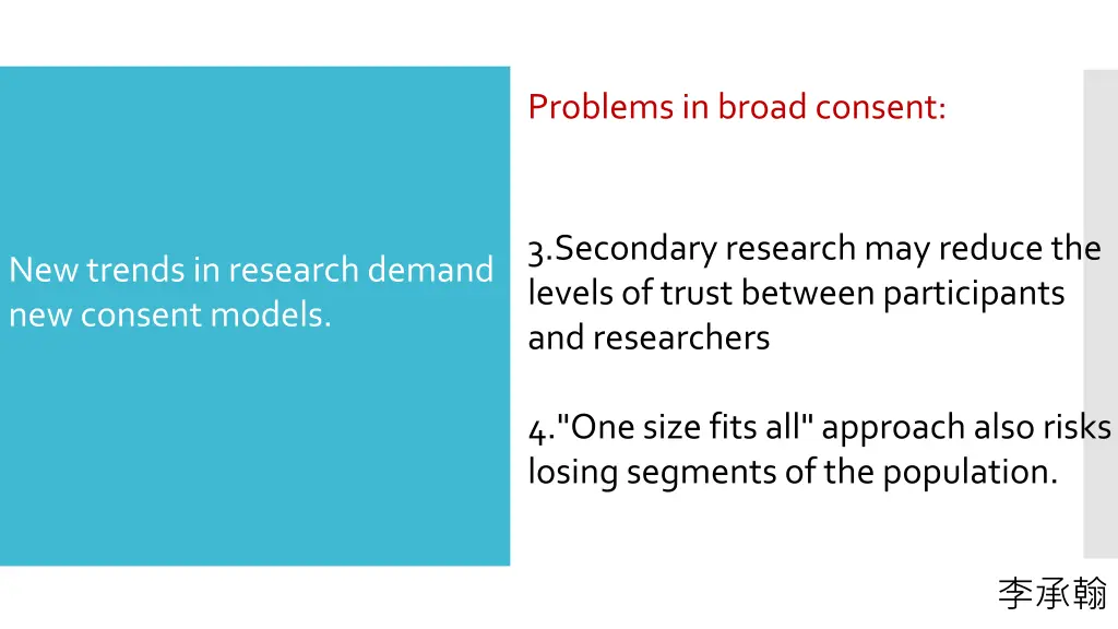problems in broad consent 1
