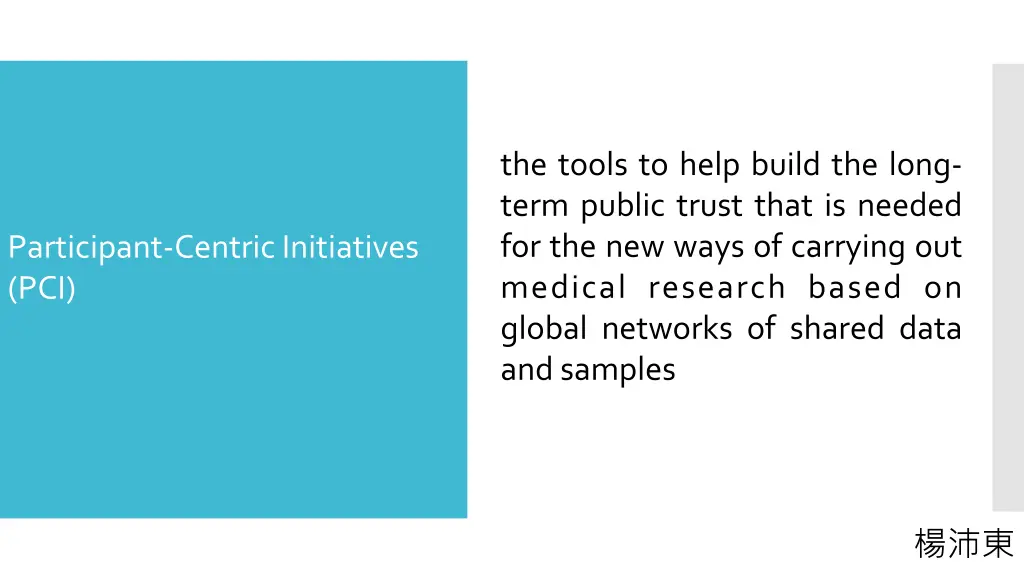 the tools to help build the long term public