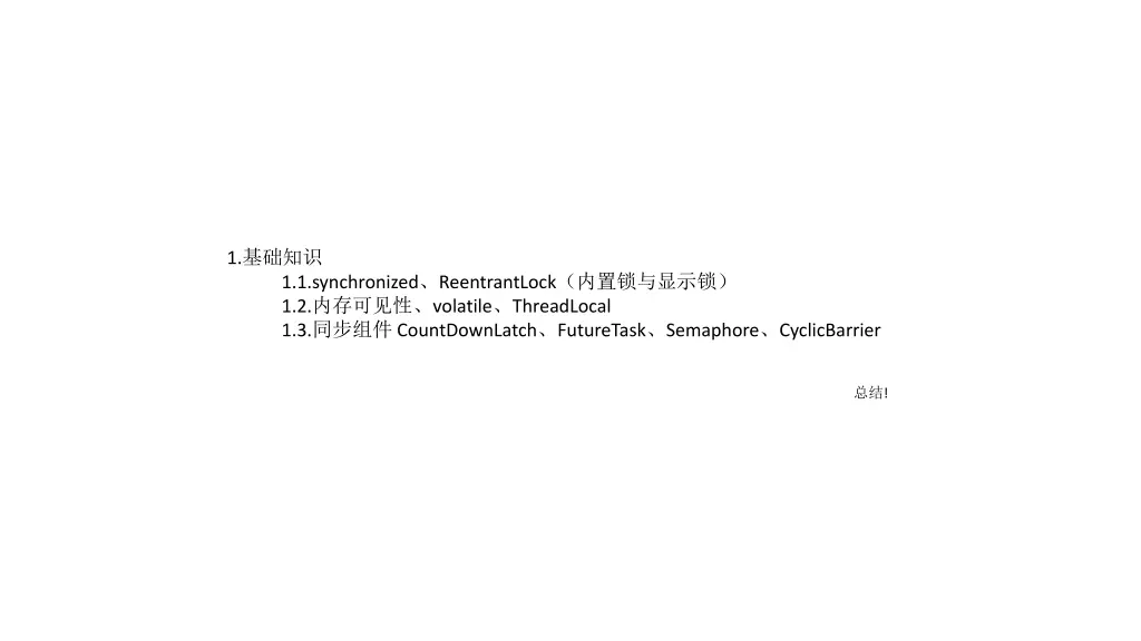 slide17