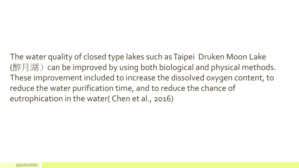 the water quality of closed type lakes such