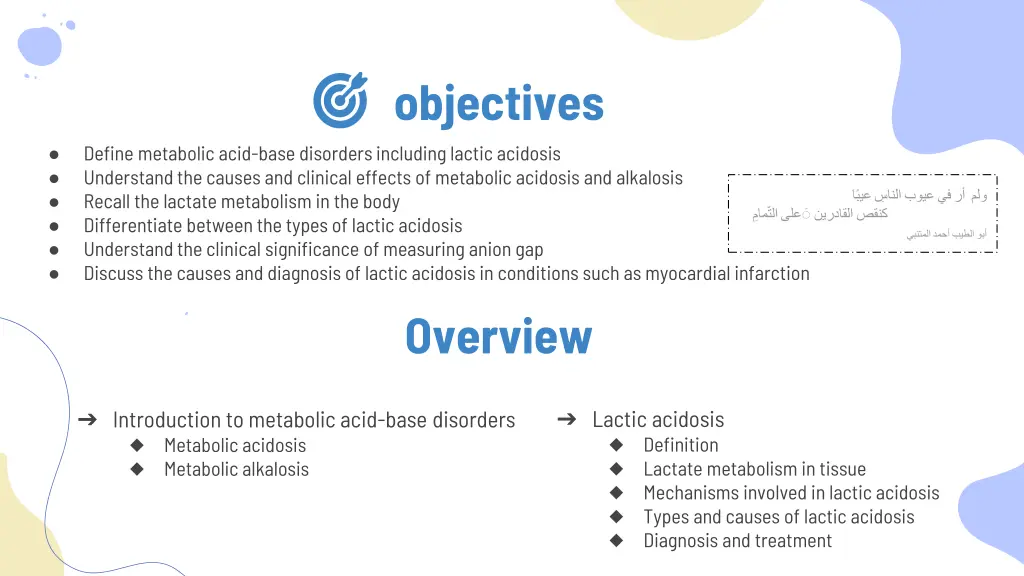 objectives