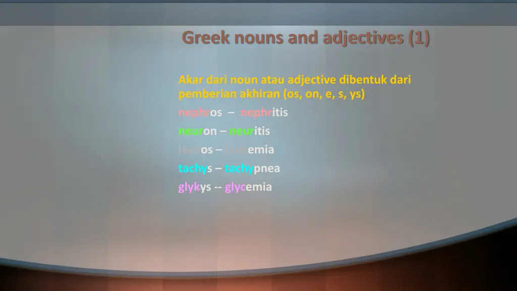 greek nouns and adjectives 1