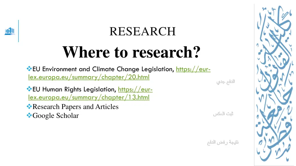 research 1