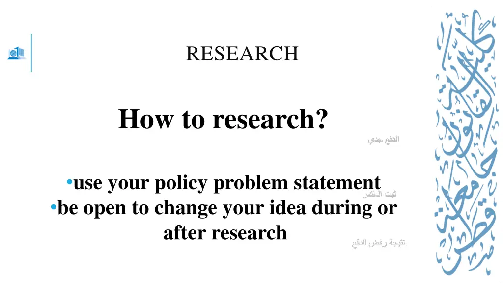 research