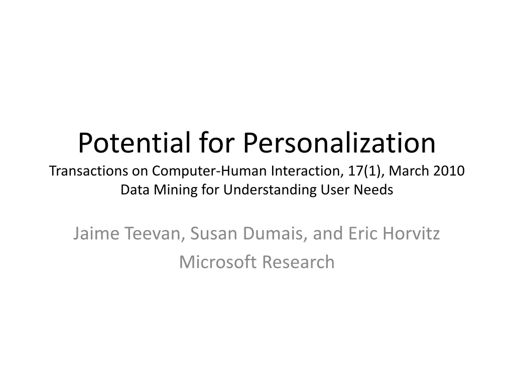 potential for personalization transactions