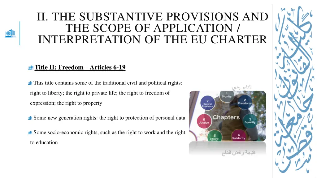 i the substantive provisions and the scope 1