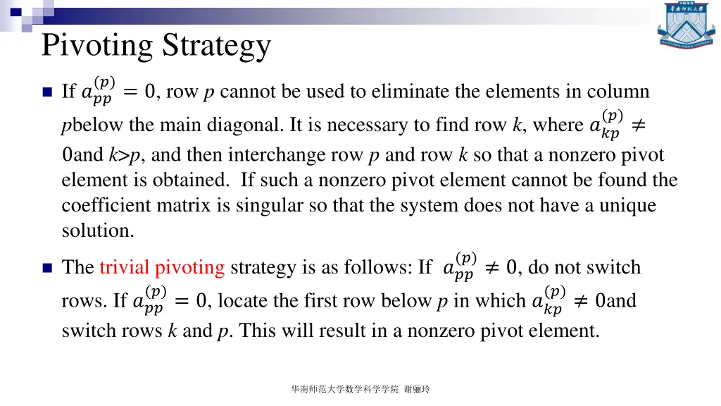 pivoting strategy