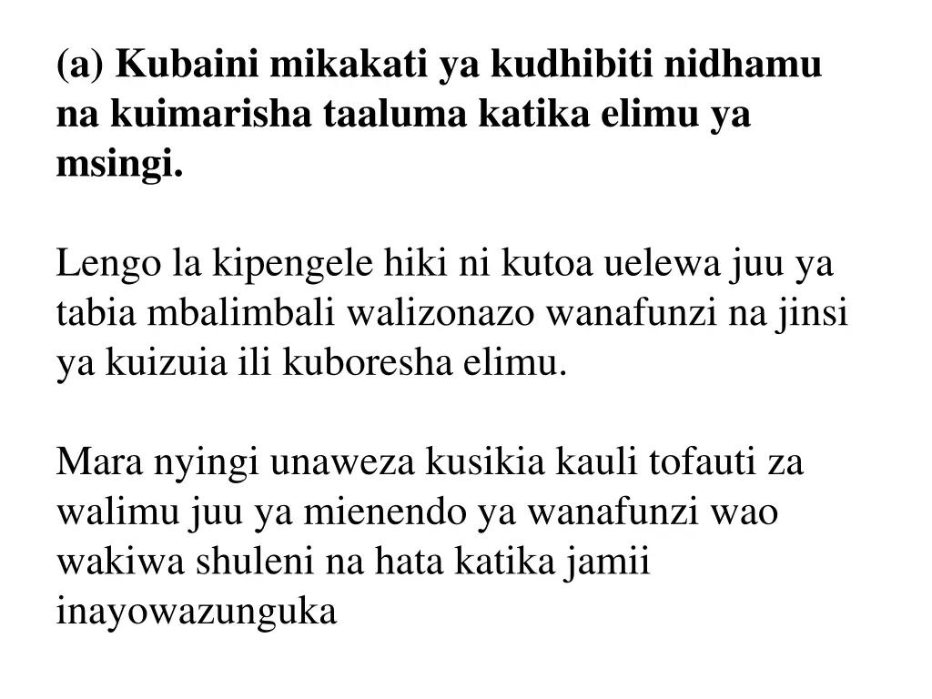 a kubaini mikakati ya kudhibiti nidhamu