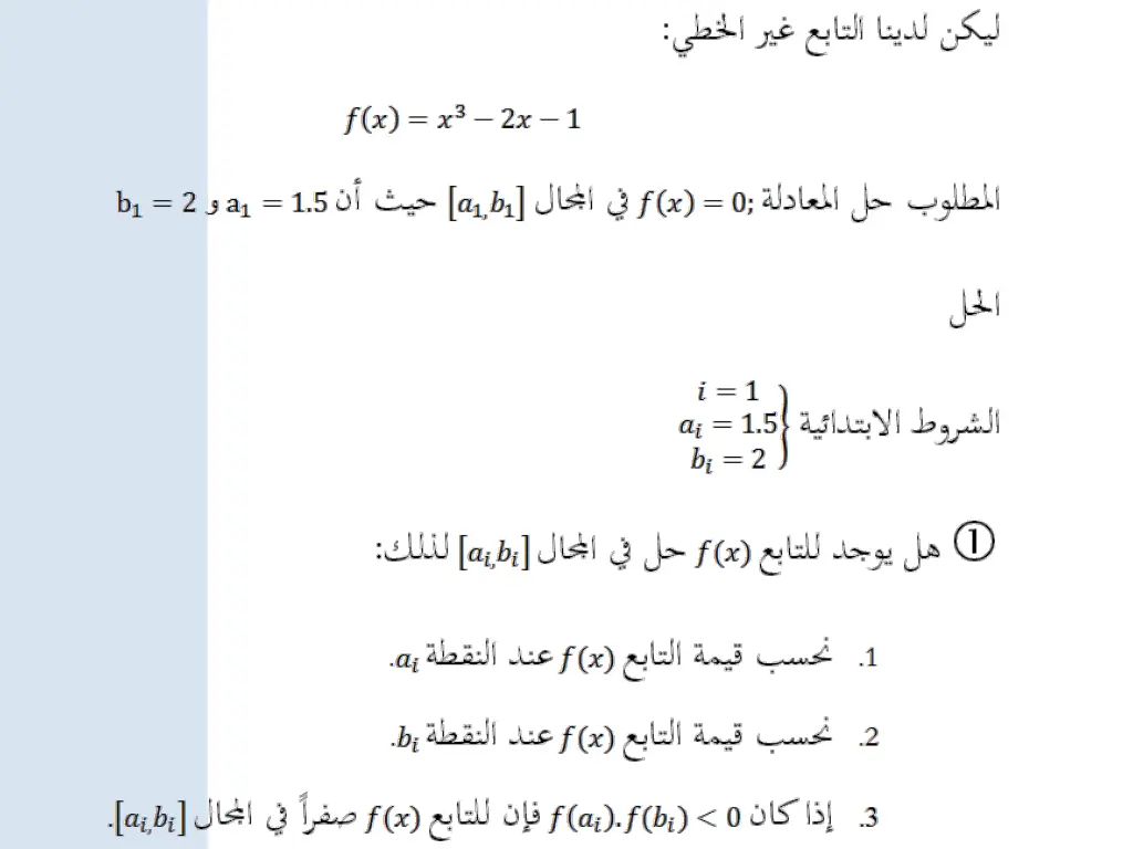 slide38