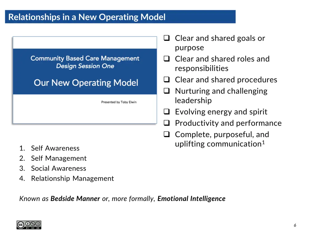 relationships in a new operating model