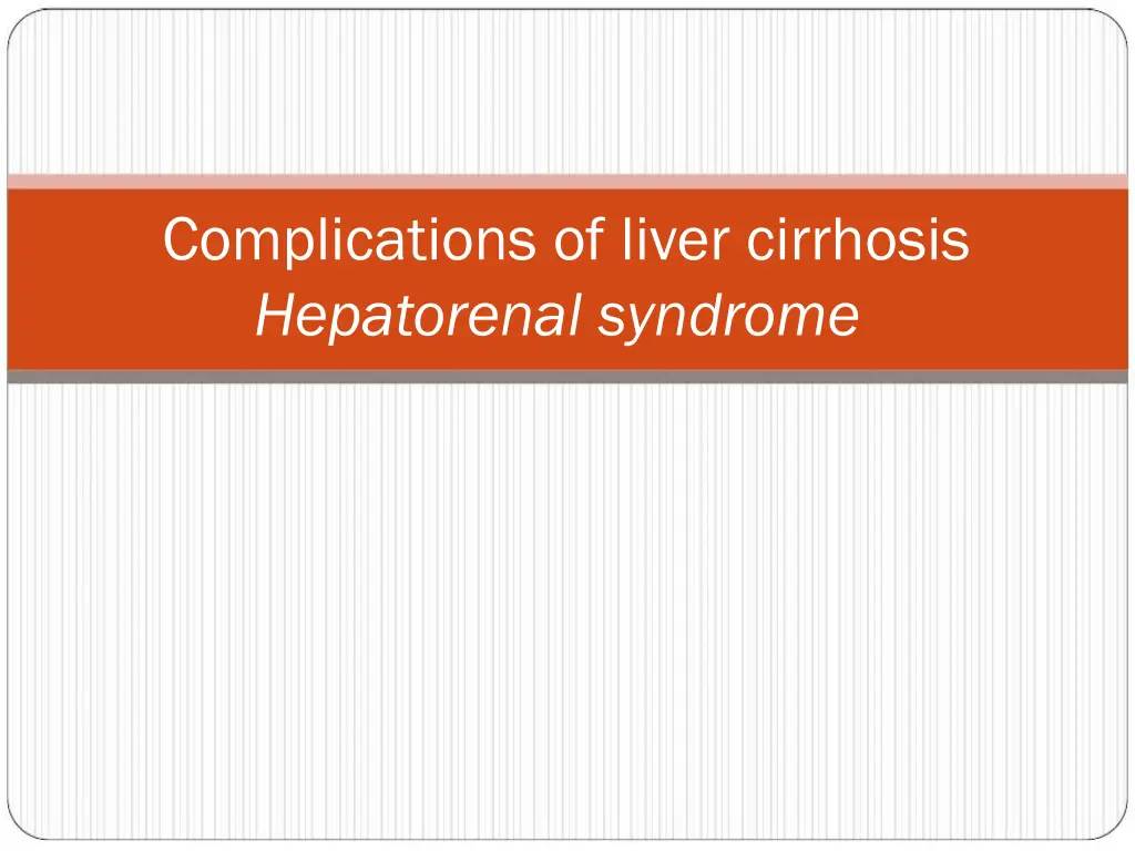 complications of liver cirrhosis hepatorenal
