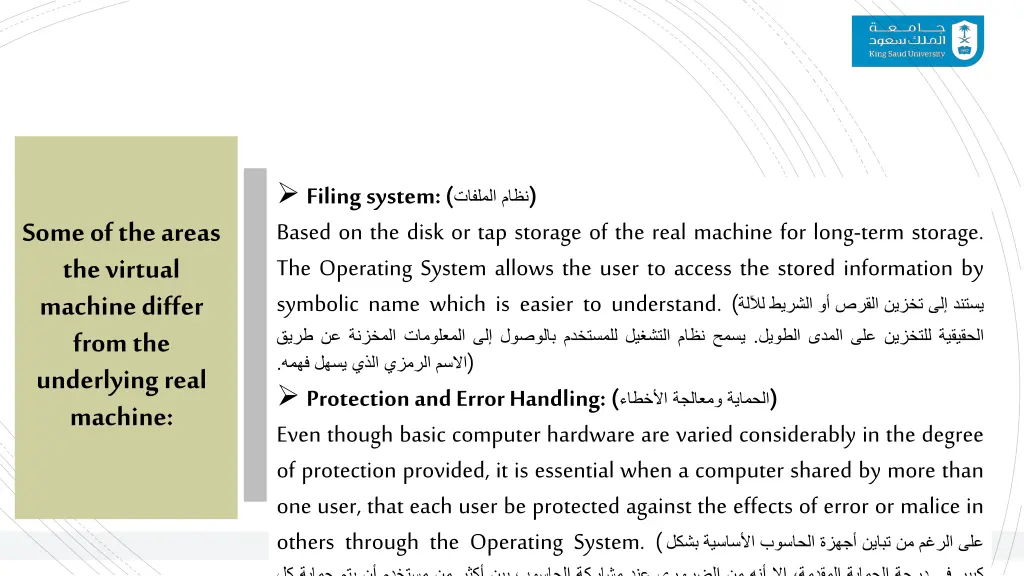 filing system based on the disk or tap storage
