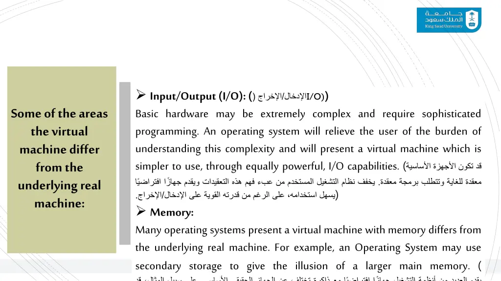 input output i o basic hardware may be extremely