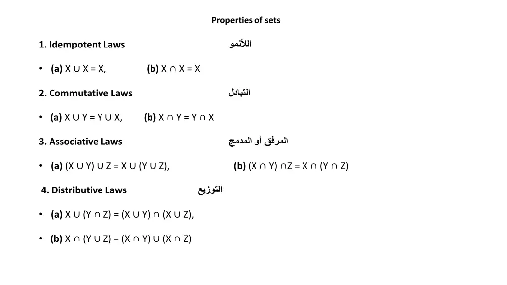 properties of sets